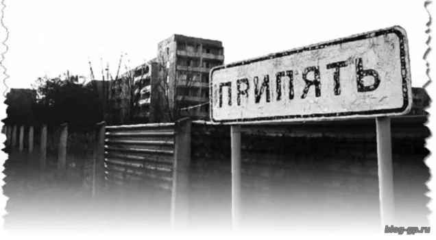 Записки сталкера