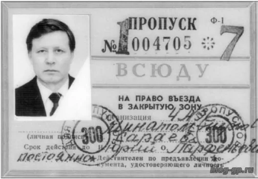 И.О директора Чернобыльской АЭС