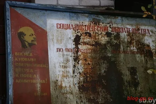 Реальная граница: служба в зоне отчуждения