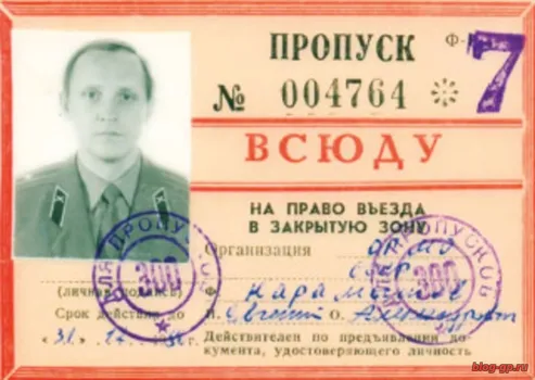 Военная контрразведка