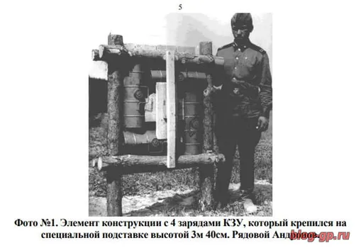 Сапёры. О взрывах 9 мая 1986 года на Чернобыльской АЭС