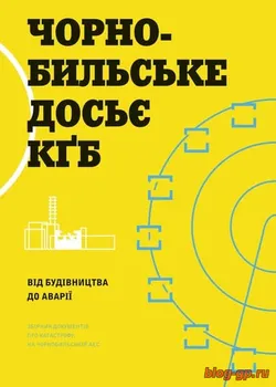 Очередной фейк