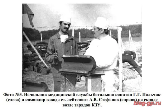 Сапёры. О взрывах 9 мая 1986 года на Чернобыльской АЭС