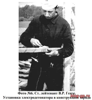 Сапёры. О взрывах 9 мая 1986 года на Чернобыльской АЭС