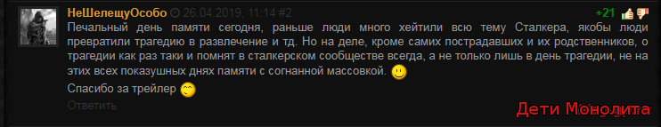 Блог Гадского Папы